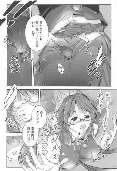 (Kouroumu 17) [Shirokute Kuroino (Murasaki)] Usami Chokutsuu -Nobori- - Sumireko Usami Line (Touhou Project)