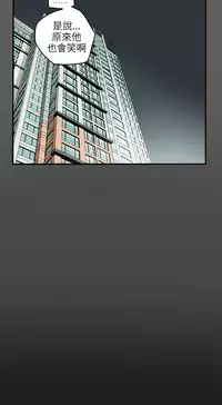 Honey trap 甜蜜陷阱 ch.8~17 (chinese)