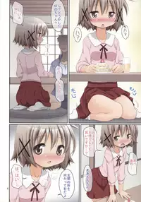 (C84) [FESTA. (Yoshitani Motoka)] Yuno Wine (Hidamari Sketch)