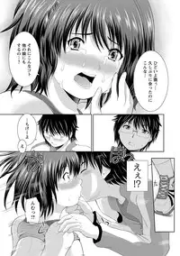 [Yano Toshinori] PuniSpo Club [Digital]