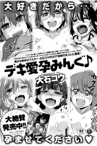 COMIC Anthurium 033 2016-01