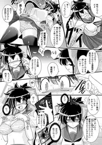 Comic Unreal 2011-02 Vol.29 [Digital]