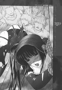 [Rindou] Black Widow Chapter Complete [English][FUKE]