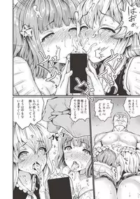 COMIC Shingeki 2017-06 [Digital]