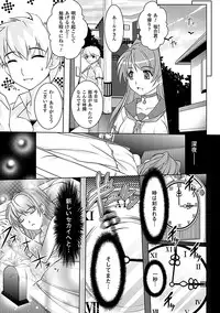 [Rakujin] Youkai Gakuen -Intou Yakou-