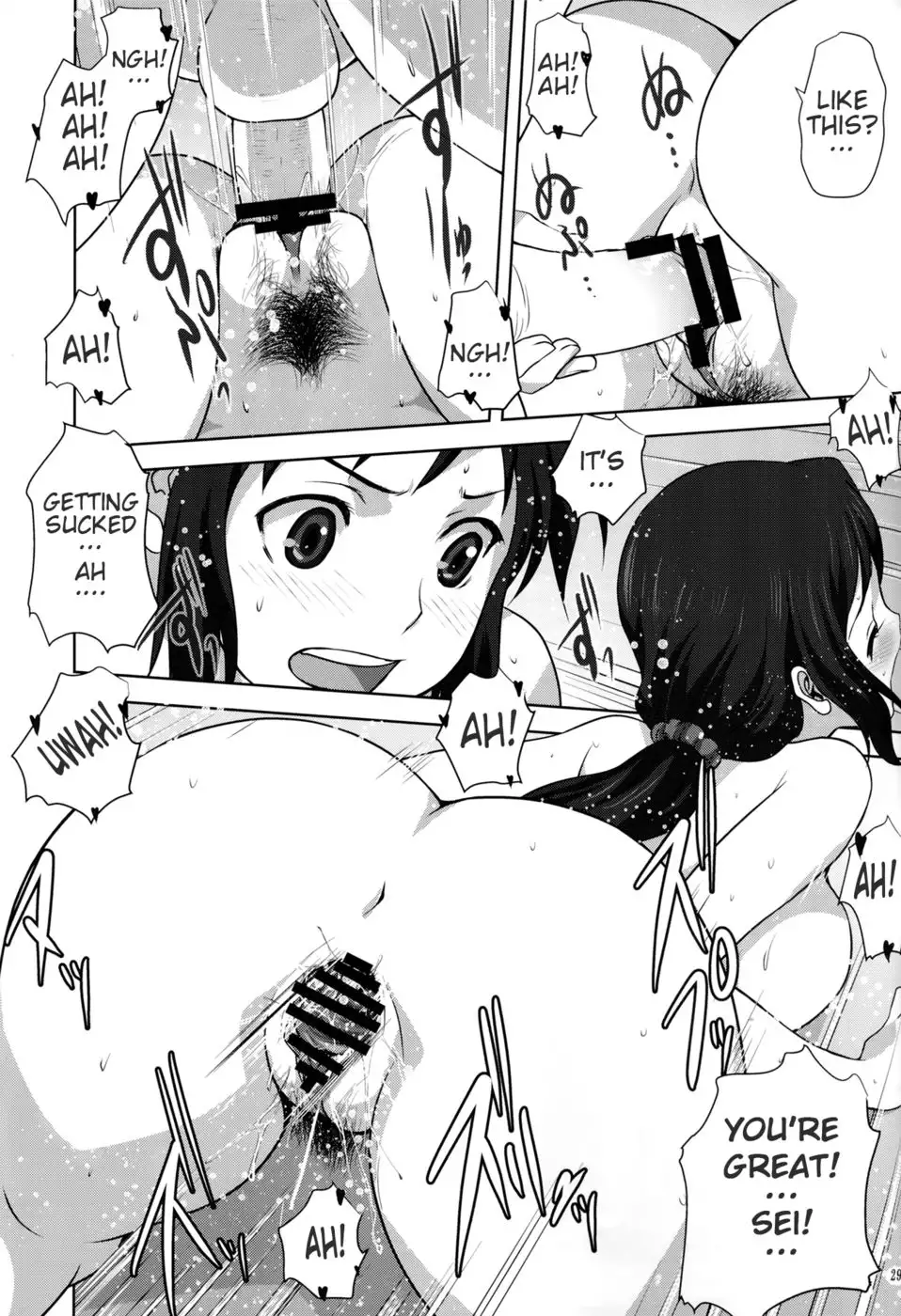 Rinko-mama to Issho 2