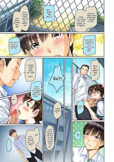 [Kisaragi Gunma] Sweet Hearts Lesson 3 [Full Color] [English] [Uncensored]