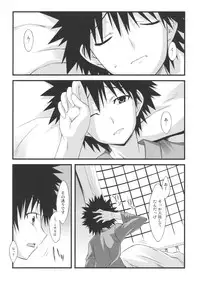 (SC42) [Lapiss (K/DASH)] Biribiri Dangerous Girl (Toaru Majutsu no Index)