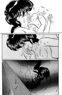 [Ashanti (Kisaragi Sara)] Ranma no Manma 5 (Ranma 1/2)