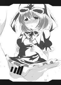 (Reitaisai 11) [Sunset Beach (Hammer)] Higashi no Umi no Rakugaki Bon (Touhou Project)