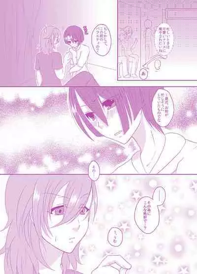 Ore Senyou Nurse-sama