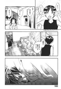 [Yonekura Kengo] ever green