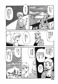 [Nakashima Hatsumi] LITTLE SISTER