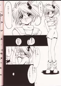 (C50) [UA Daisakusen (Harada Shoutarou)] Ruridou Gahou 2 (Super Robot Wars)