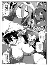 [Joy Convoy (Manjuurou)] Pichipichi Senshi (Dragon Quest III)