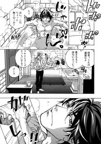 (C93) [Esst End Club (Matoh Sanami)] FAKE:2ND/BACK STAGE PASS COLLECTION 02