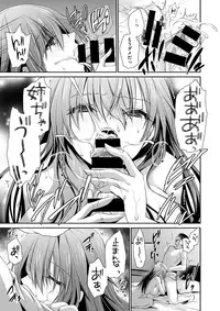 COMIC X-EROS #62 [Digital]