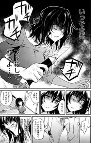 COMIC Anthurium 033 2016-01