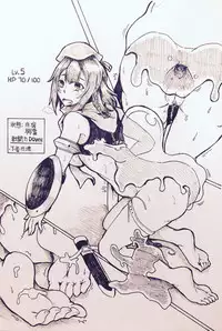 [MEW-plus] Maou no Yuusha