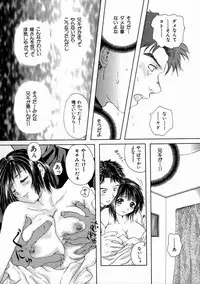 [Iori Yuzuru] Fine Girl