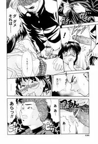 [Mori Takuya] Dame tte Ittanoni