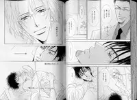 B-BOY LUV 07 発情特集