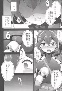 (C92) [HEATWAVE (Kaitou Yuuhi)] HWAV2 (Yu-Gi-Oh! ARC-V)