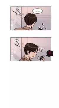 [Ramjak] Atonement Camp Ch.0-37 (Chinese)