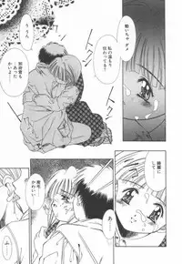 [Matsui Motoki] afternoon potaufen