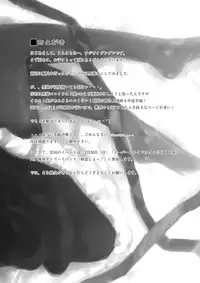 (SC50) [Ajisaidenden (Kawakami Rokkaku, Takanashi Rei)] Kuroneko Lion Heart (Ore no Imouto ga Konna ni Kawaii Wake ga Nai) [Chinese] [CE家族社]