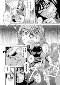 COMIC Magnum Vol. 90