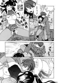 [Amanatsu Makoto] Amakan