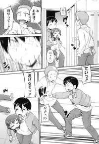 [Anthology] Plum LS Vol. 1