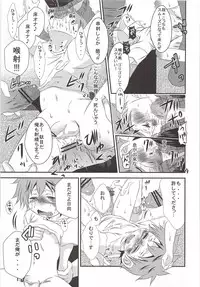 Karasuno Koukou Haikyu-bu VS Hinata Shoyo