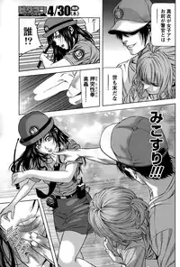 Monthly Vitaman 2015-05