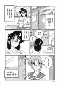 [Wanyanaguda] Saikyou No Ojou-sama