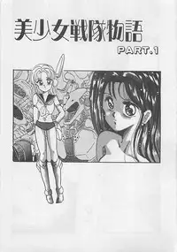 [RANDY RHOADS] CRISTALLE