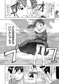 Comic LO 2005-01 Vol. 12