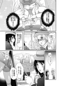 COMIC Situation Play Vol. 12 [Digital]