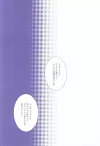 (Love Song ☆ Lesson ♪ 13th) [Mofunuko., Cat:Side (Rorona Ruto, Rikko)] Roulette Assort (Uta no Prince-sama)