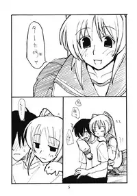 (CR37) [King Revolver (Kikuta Kouji)] Tama Shokunin (ToHeart 2)