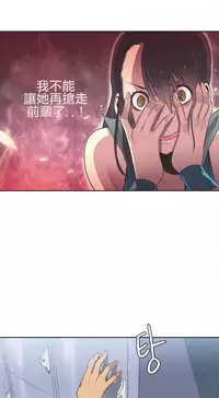 [﻿Chance, Kamang] Sports Girl ch.1-25[Chinese]