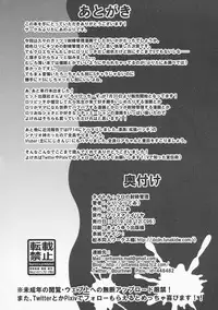 Kuro no Shasei Kanri