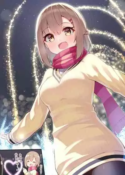 [Ominaeshi] Konna Osananajimi ga Ite hoshii | 想要这样的青梅竹马 [Chinese] [无糖·漫画组]