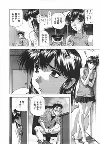 [Takebayashi Takeshi] Tonariha Naniwo