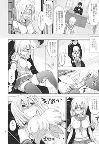 [RPG COMPANY 2 (Kanno Wataru)] Hamakaze-chan to 100-jikan Taikyuu Kyouseix! (Kantai Collection -KanColle-) [Digital]