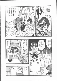 [Sakanawa Taro] Ero-Peg