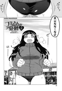 [Dr.P] Anata Ga Fureru Tabini - Whenever You Touch Me. [English] [YQII] [Decensored]