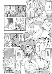 COMIC Anthurium 2017-08 [Digital]