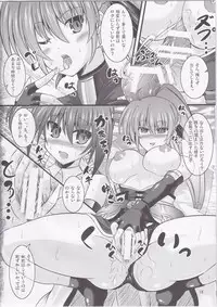 (C85) [Utanone Dou (Utanone Sion)] Triple Unison! side:S (Mahou Shoujo Lyrical Nanoha)